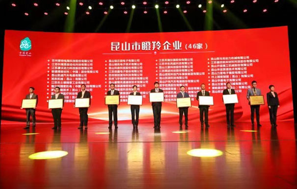 昆山瞪羚  科創(chuàng)諾克